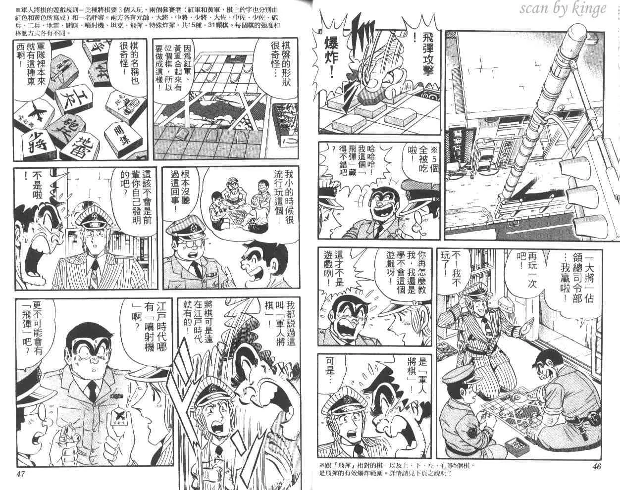 第49卷 第24页
