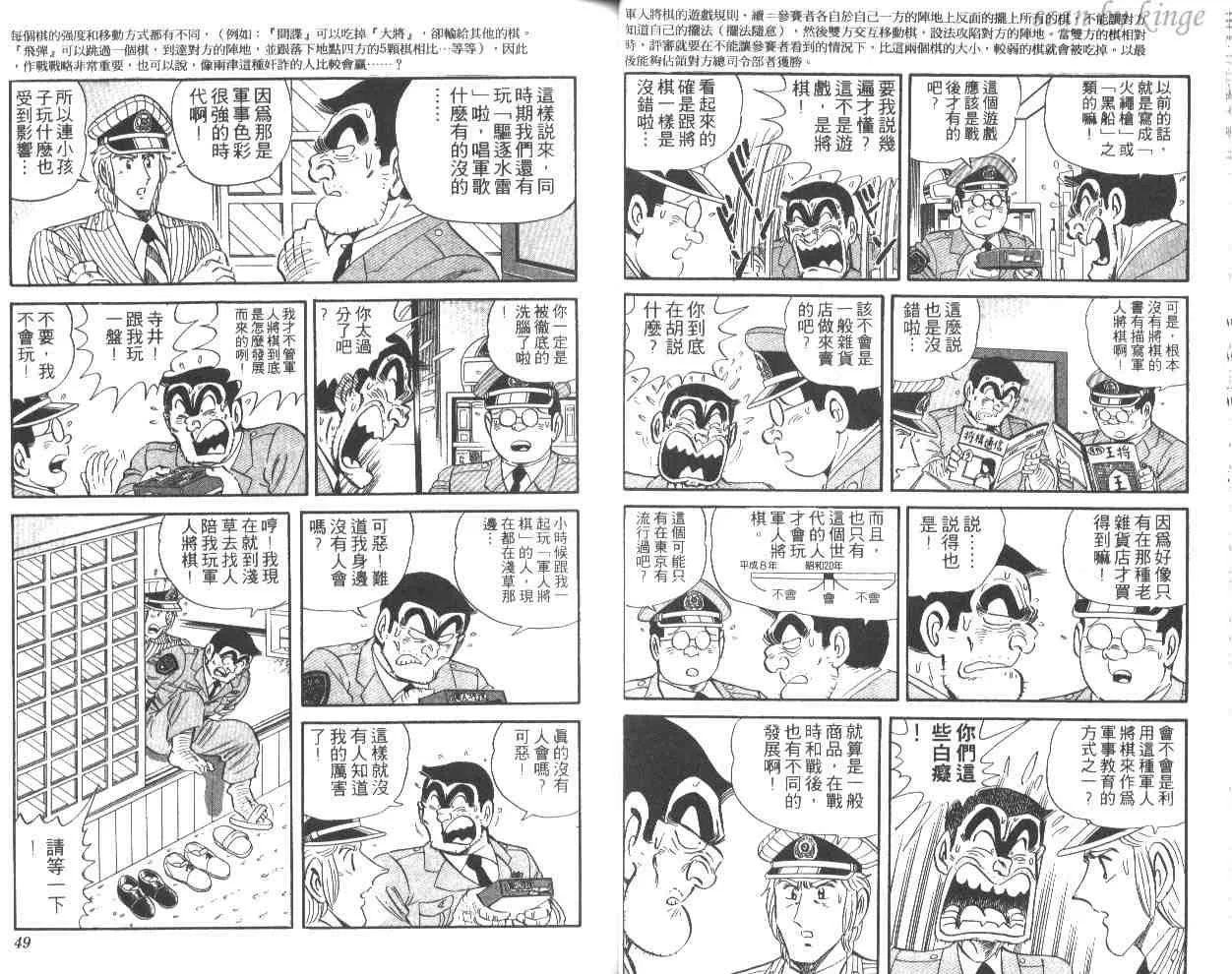 第49卷 第25页