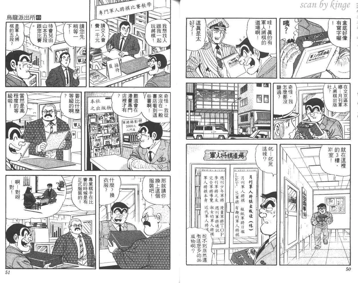 第49卷 第26页