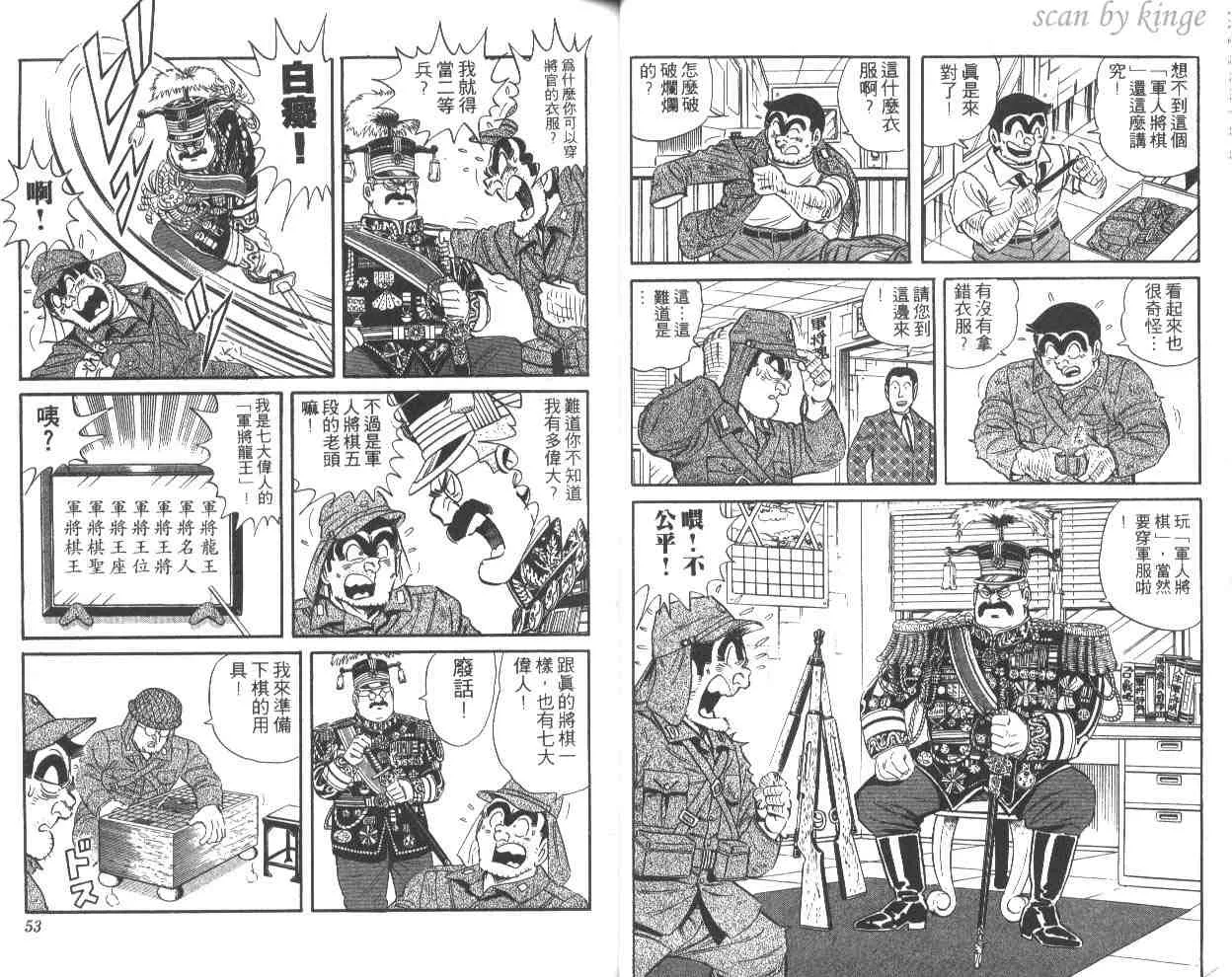 第49卷 第27页
