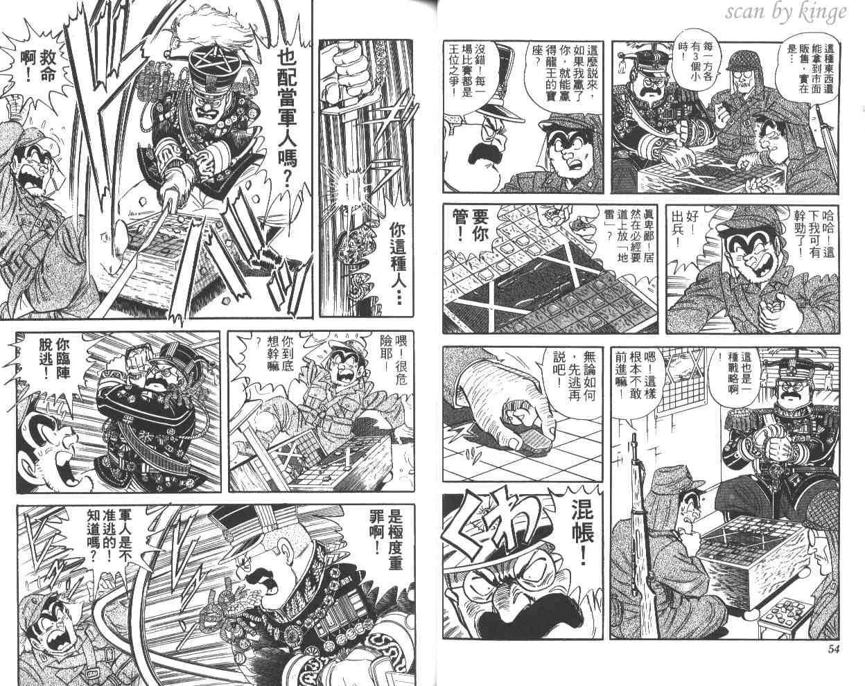 第49卷 第28页