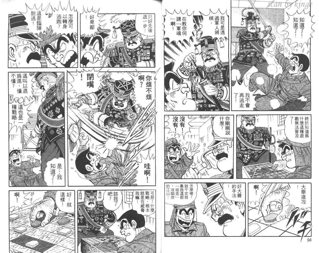 第49卷 第29页