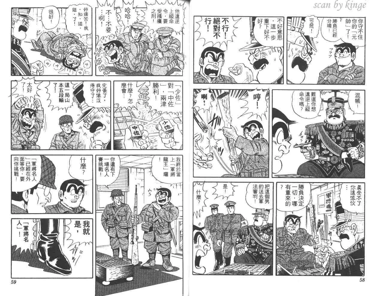 第49卷 第30页