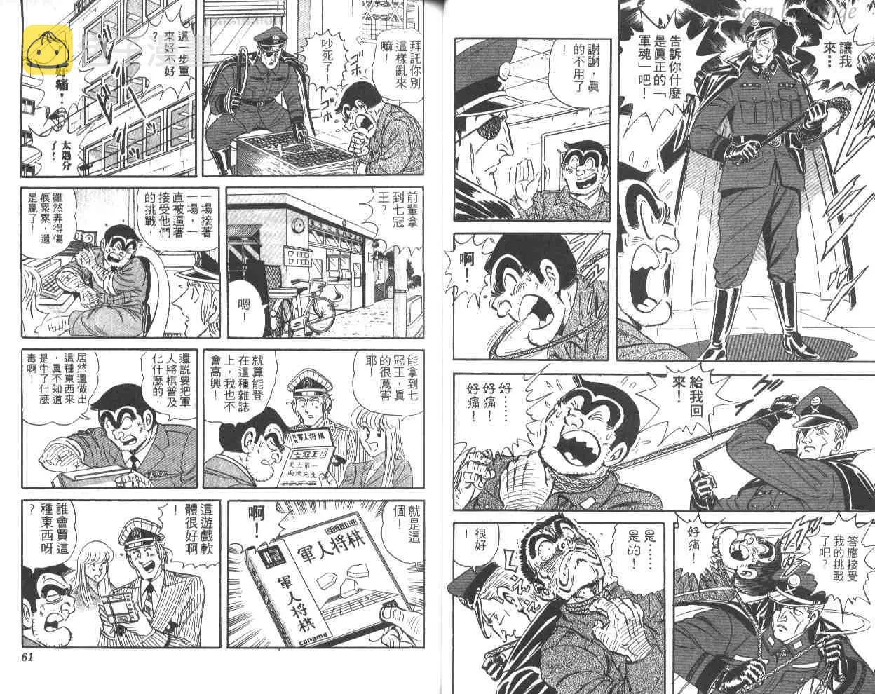 第49卷 第31页