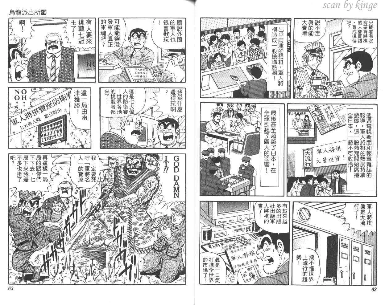 第49卷 第32页