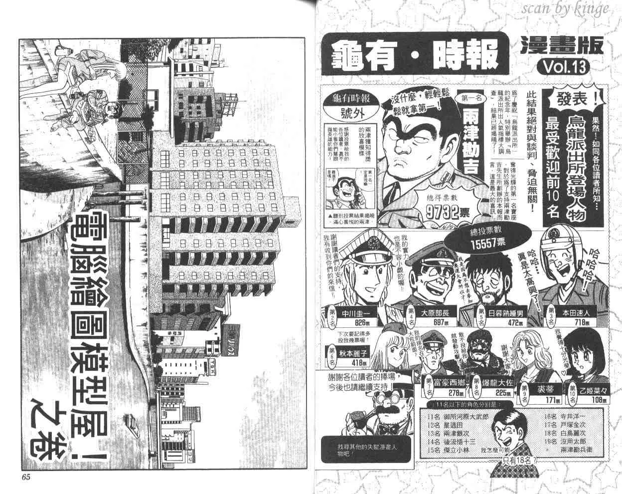 第49卷 第33页
