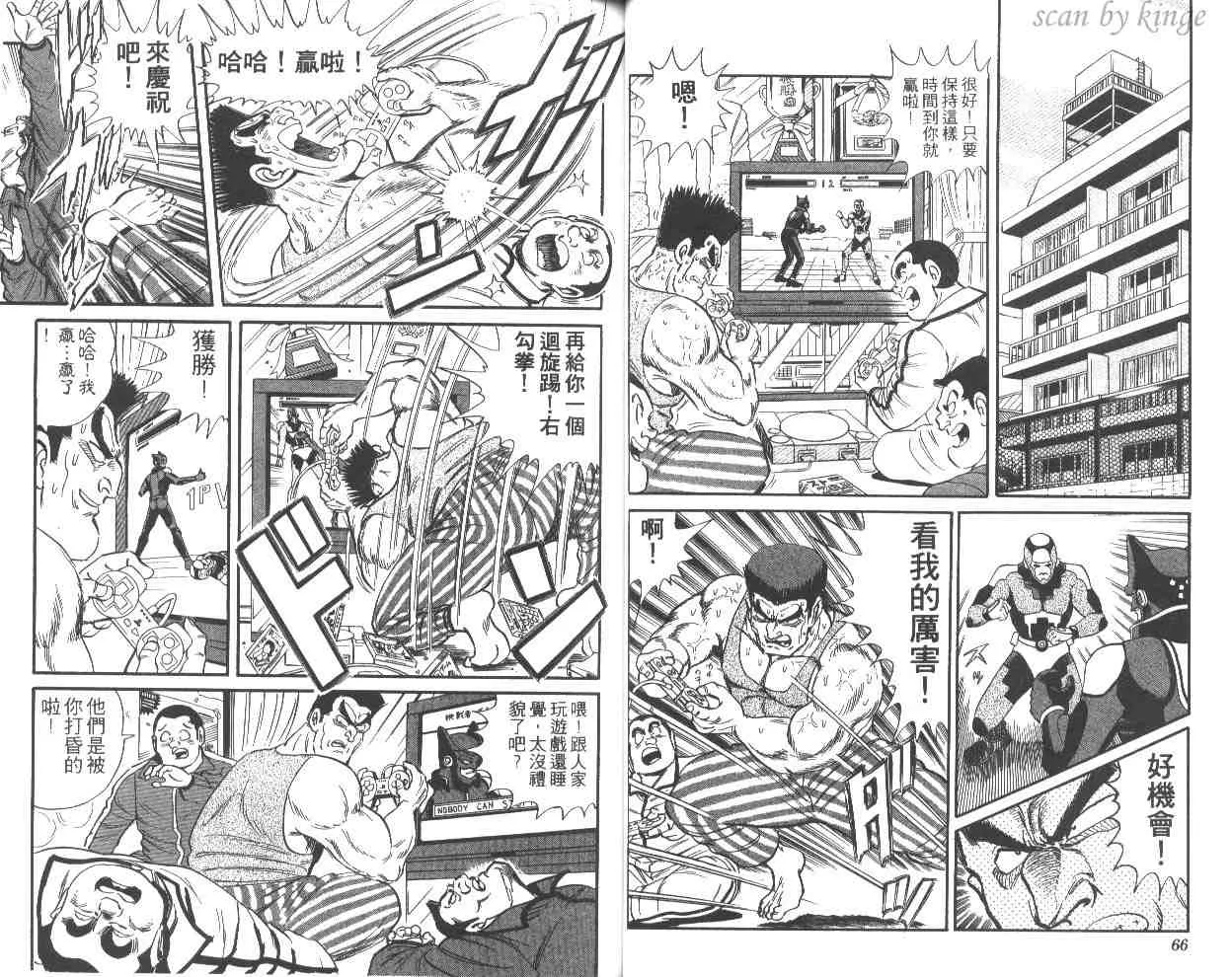 第49卷 第34页