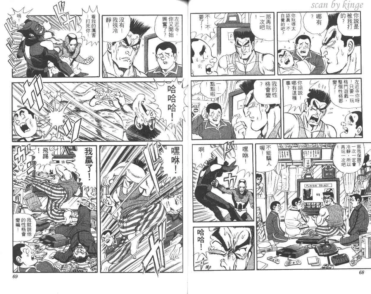第49卷 第35页