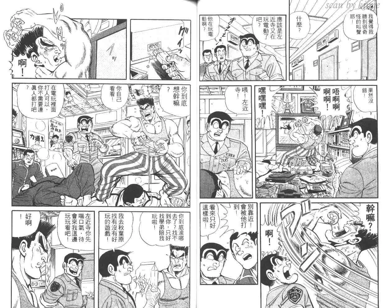 第49卷 第36页