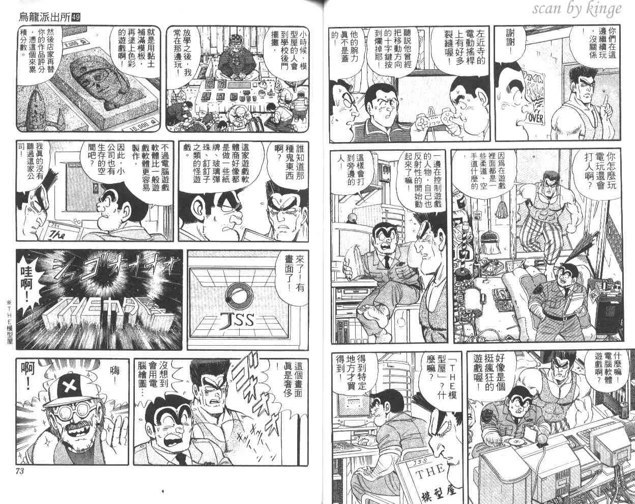 第49卷 第37页