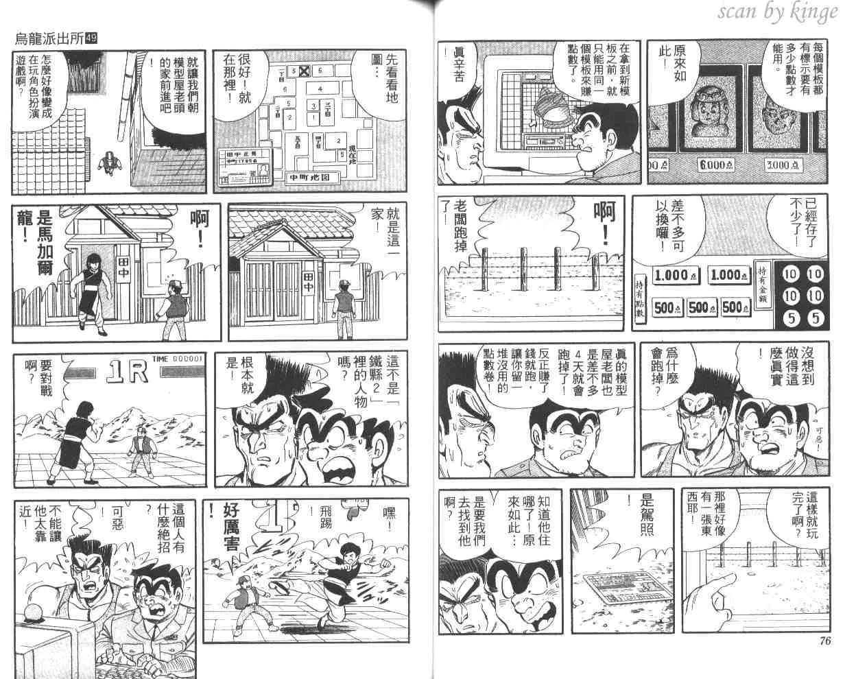 第49卷 第39页