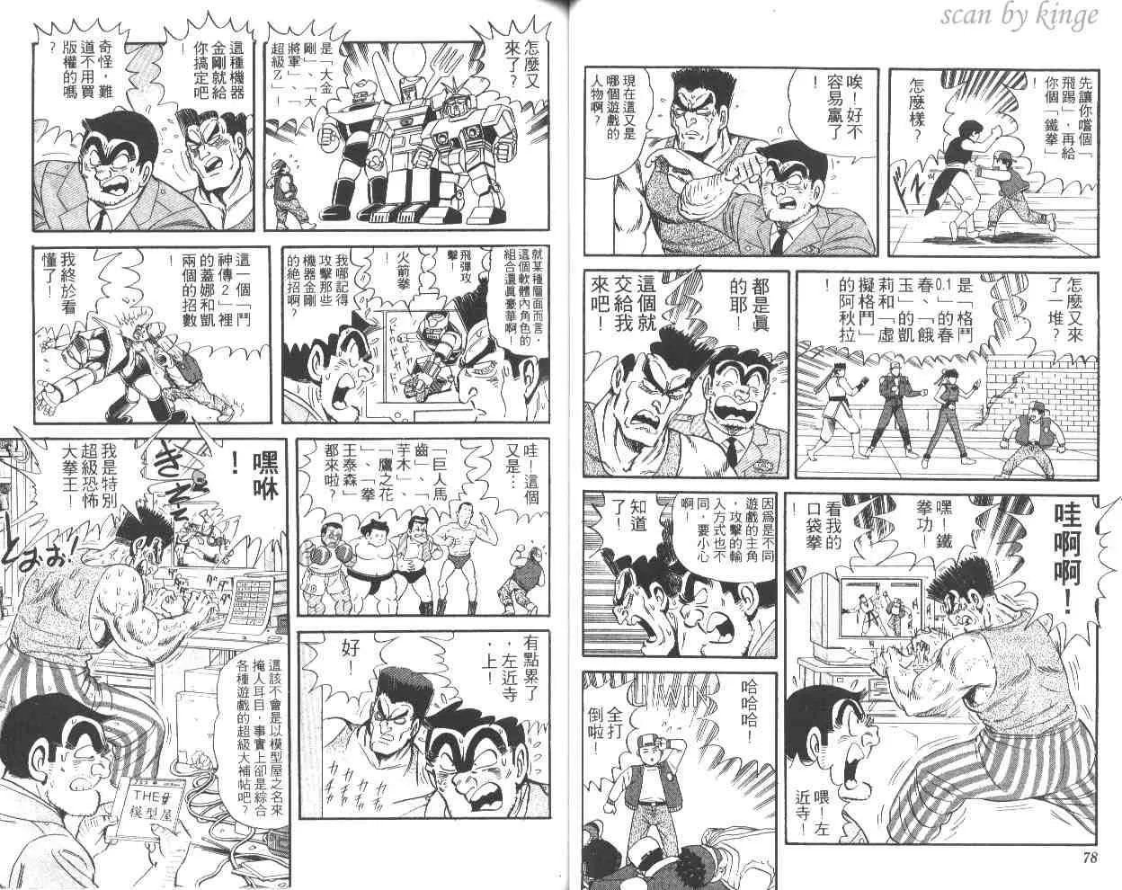 第49卷 第40页