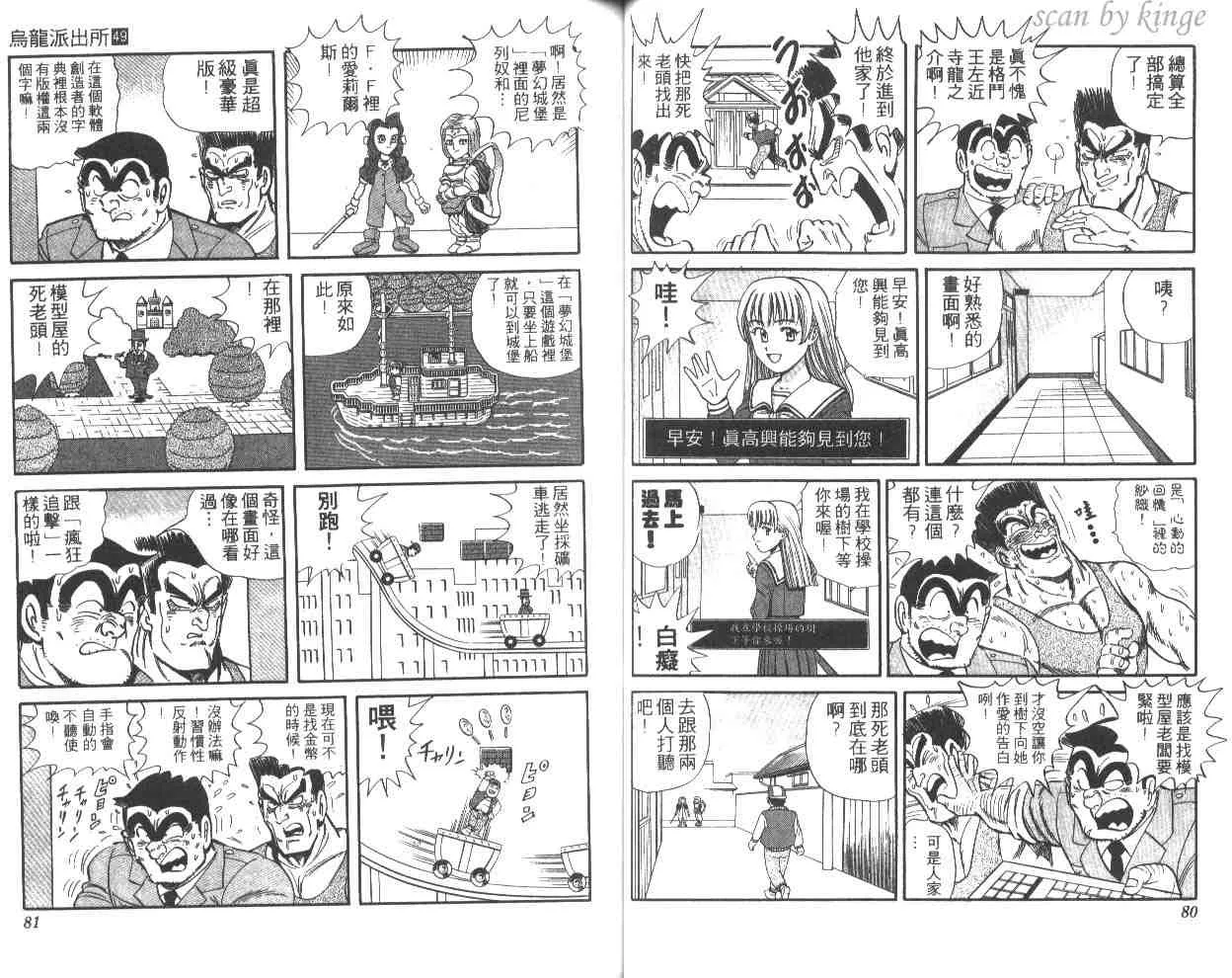 第49卷 第41页