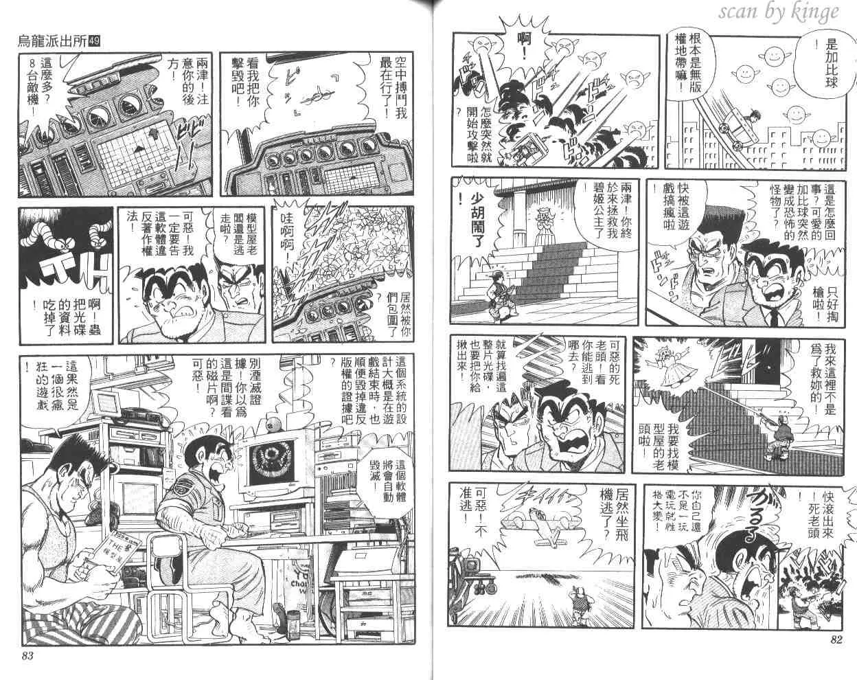 第49卷 第42页