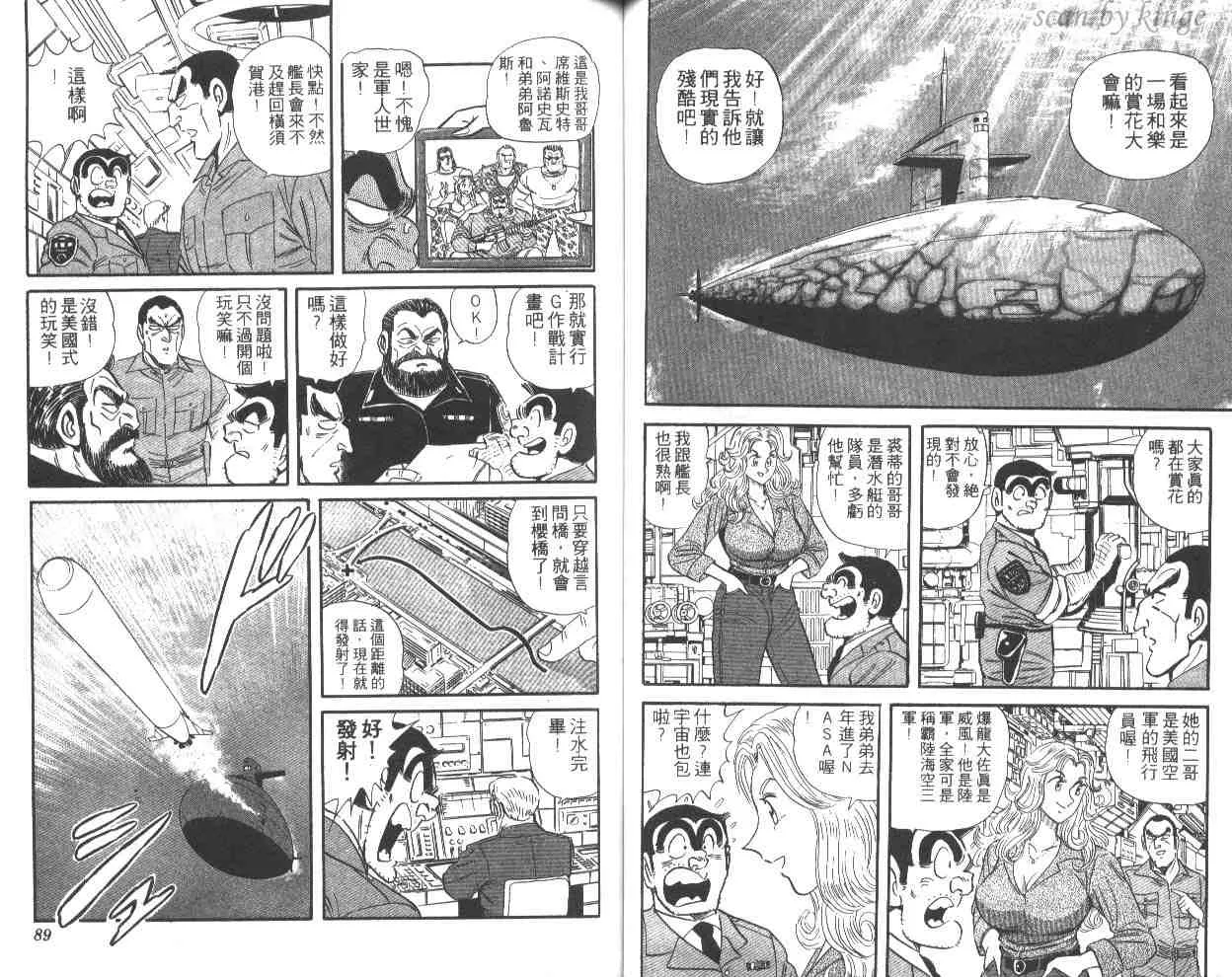 第49卷 第45页