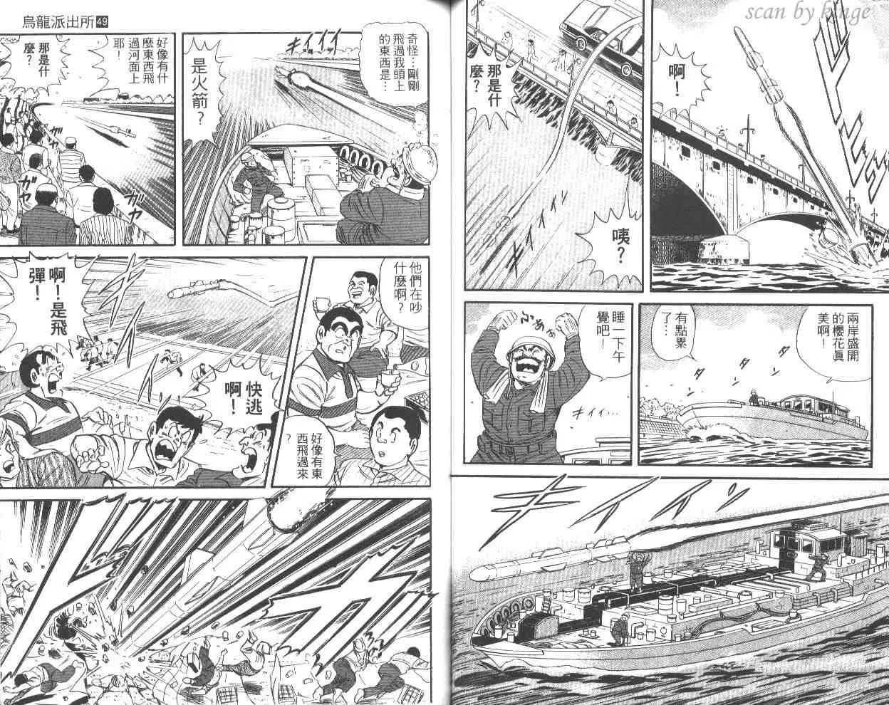第49卷 第46页