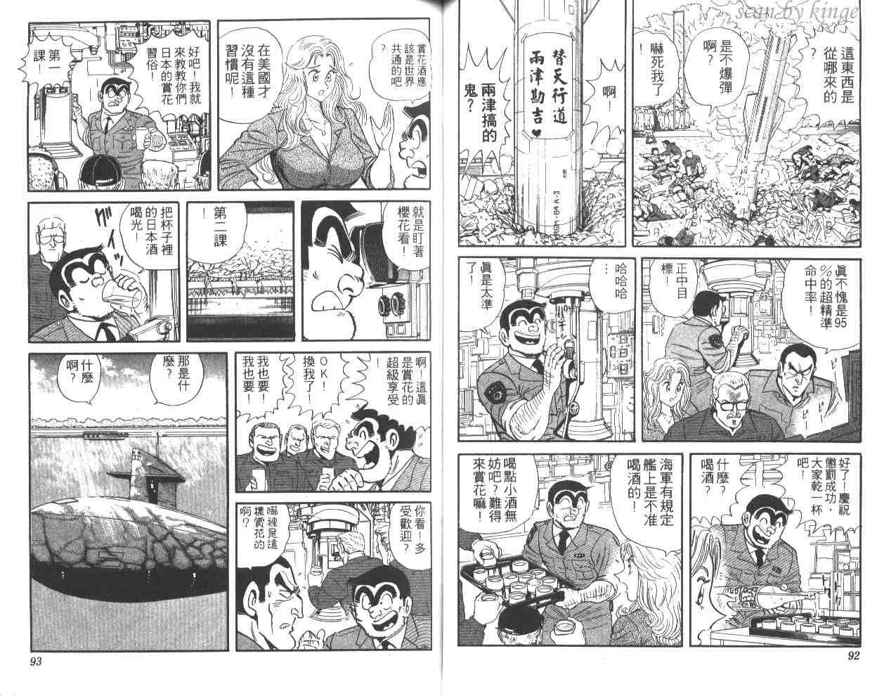 第49卷 第47页