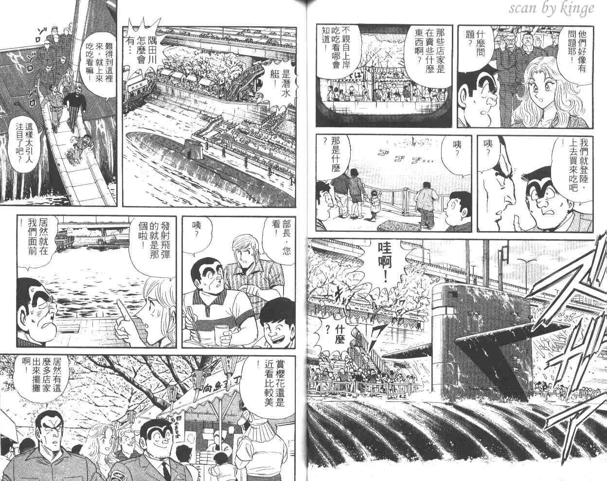 第49卷 第48页