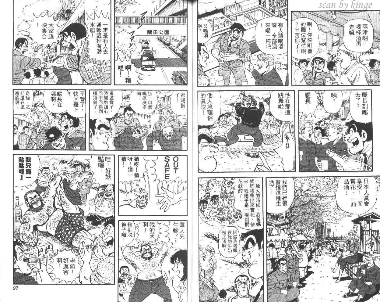 第49卷 第49页