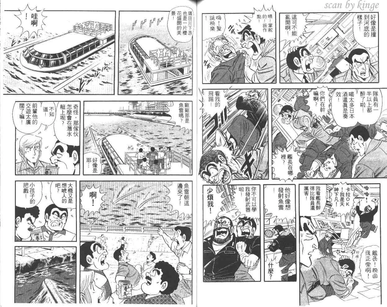 第49卷 第51页