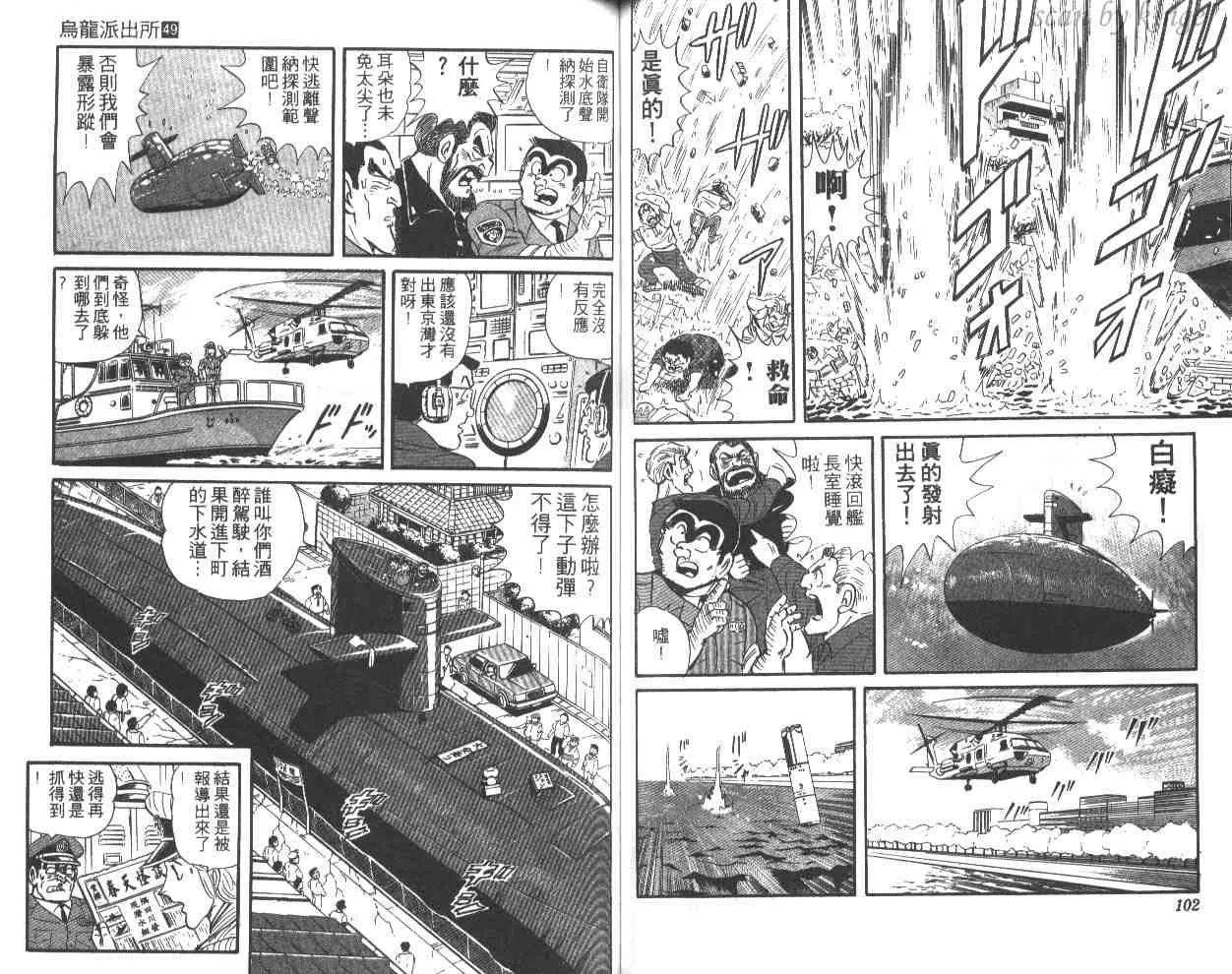 第49卷 第52页