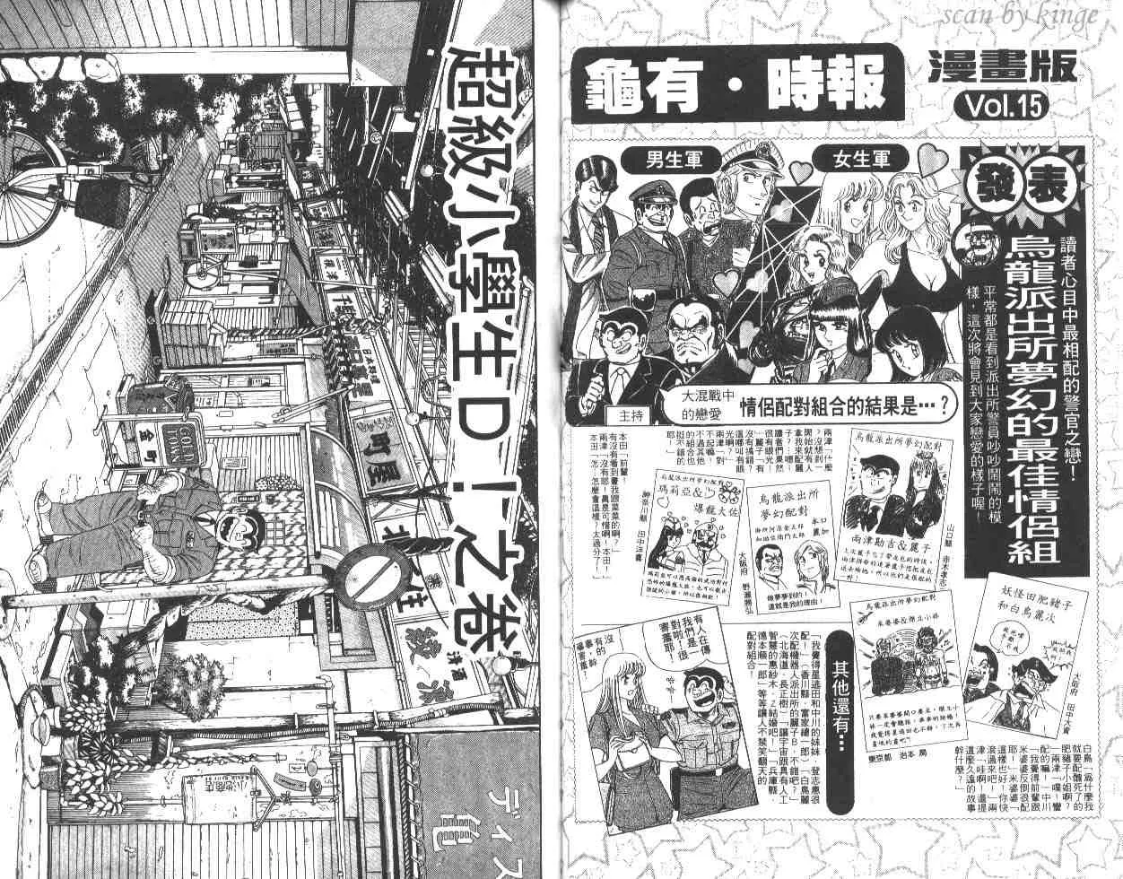 第49卷 第53页