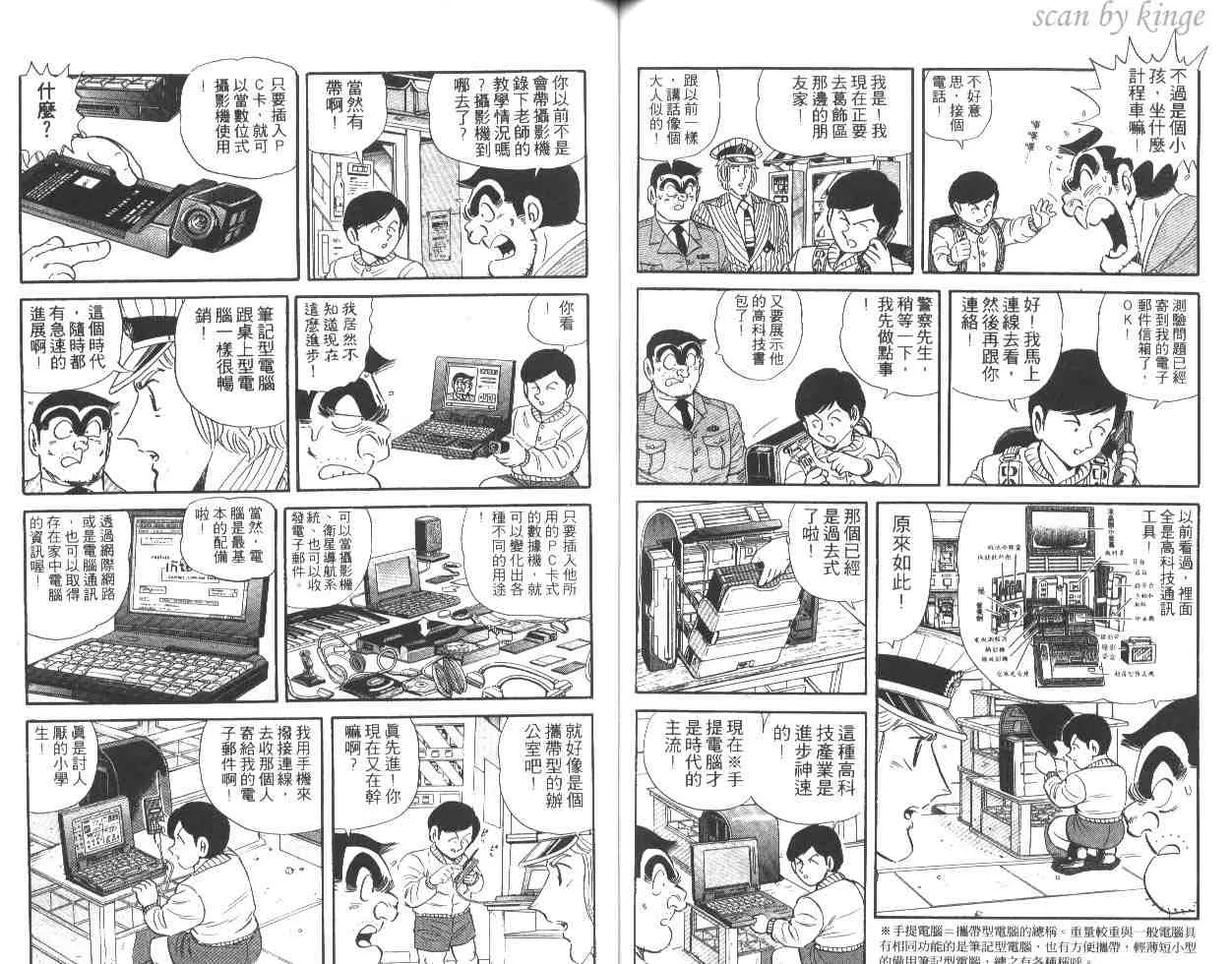 第49卷 第55页