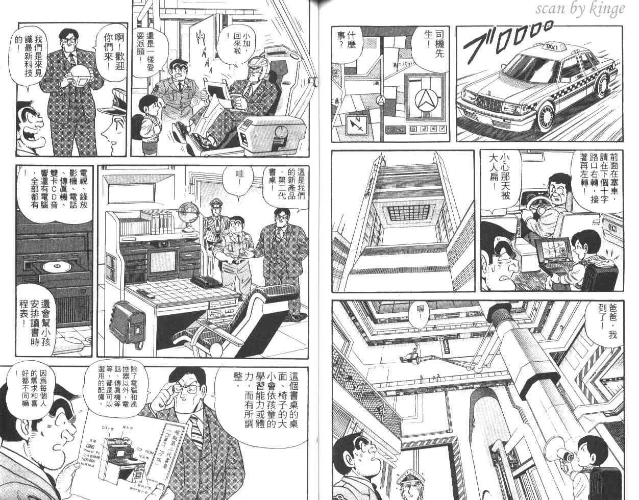第49卷 第58页