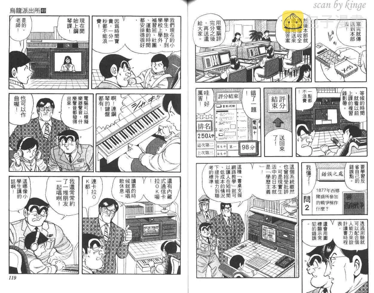 第49卷 第59页