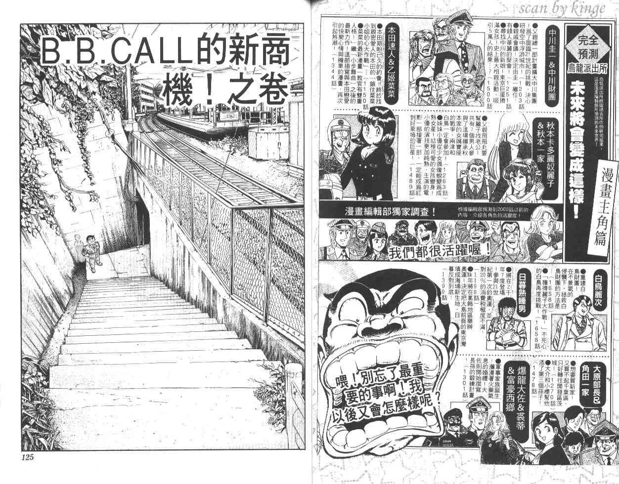 第49卷 第62页