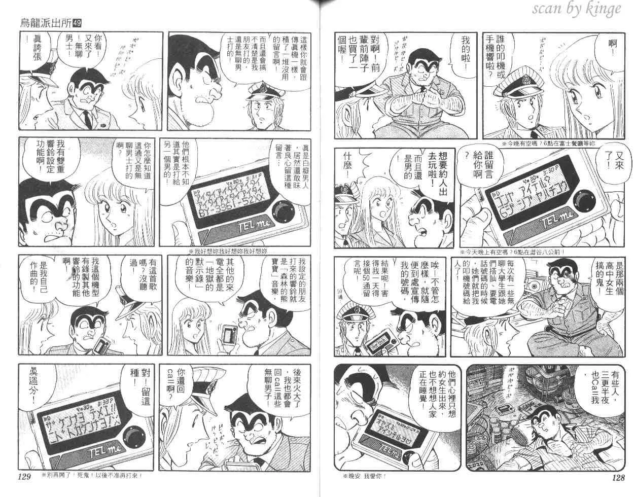 第49卷 第64页