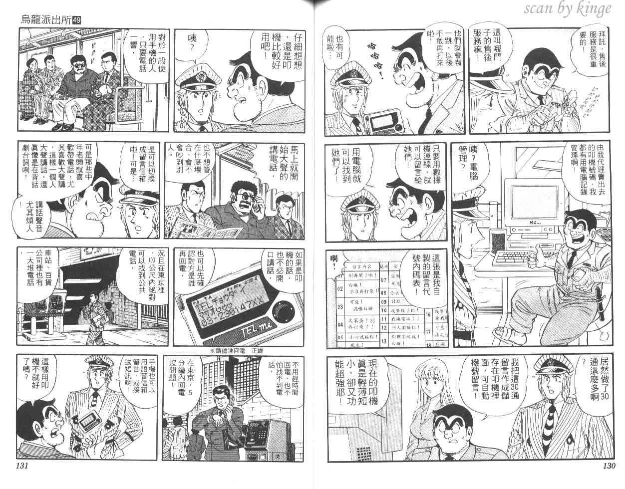第49卷 第65页