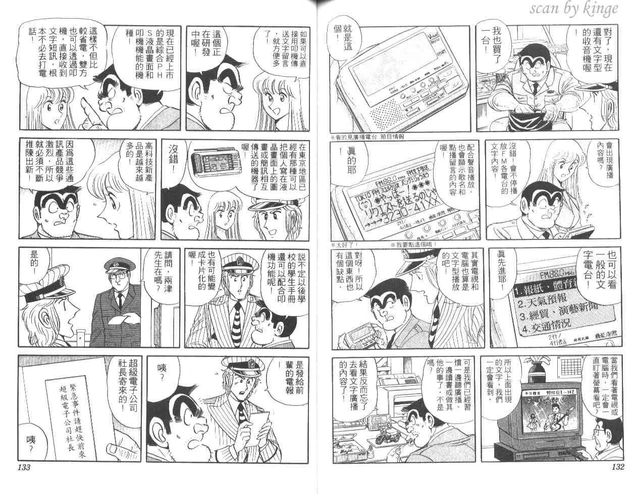 第49卷 第66页