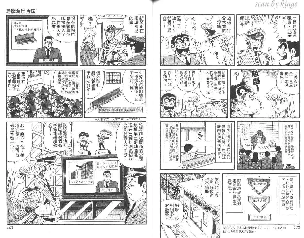 第49卷 第71页