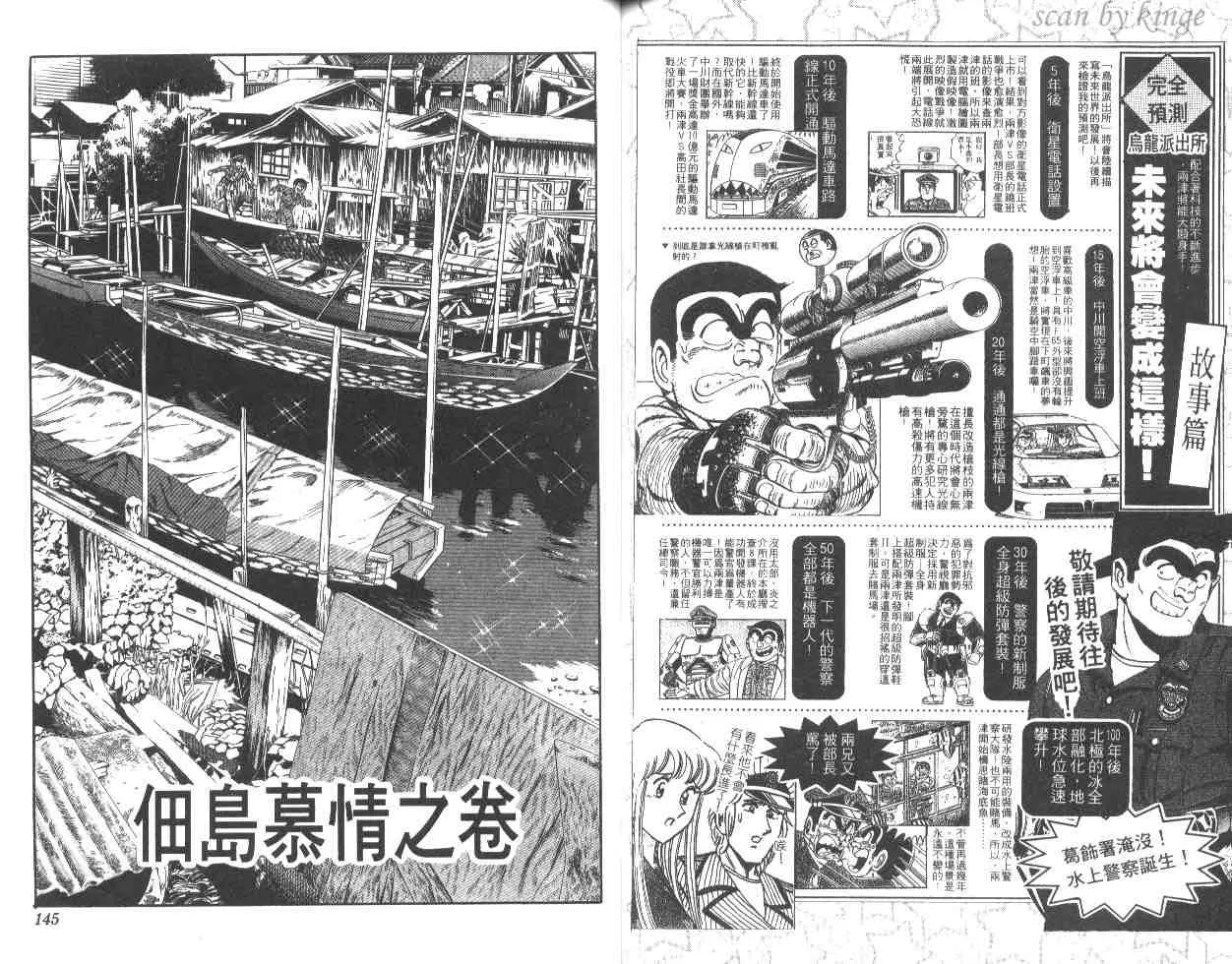 第49卷 第72页