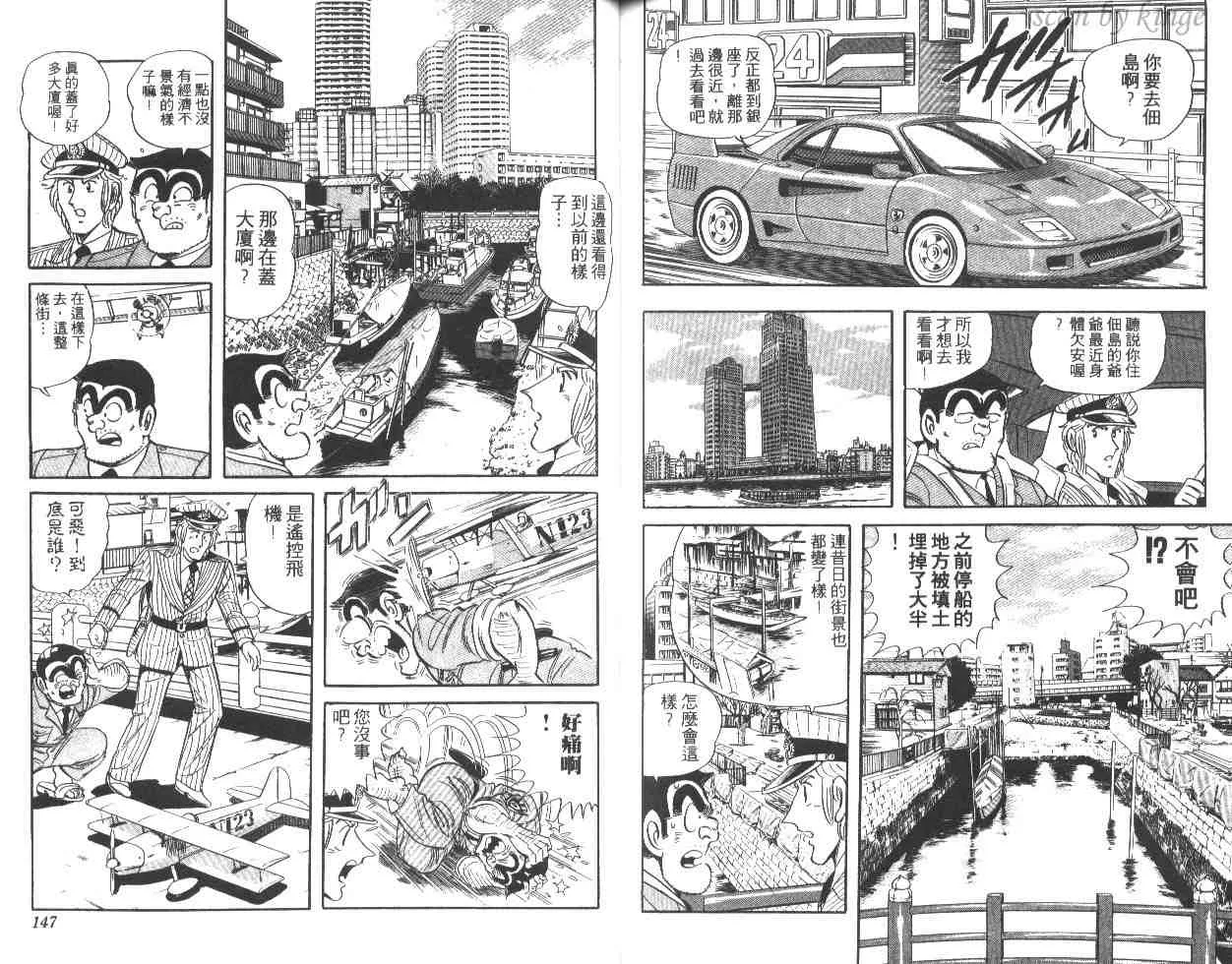 第49卷 第73页