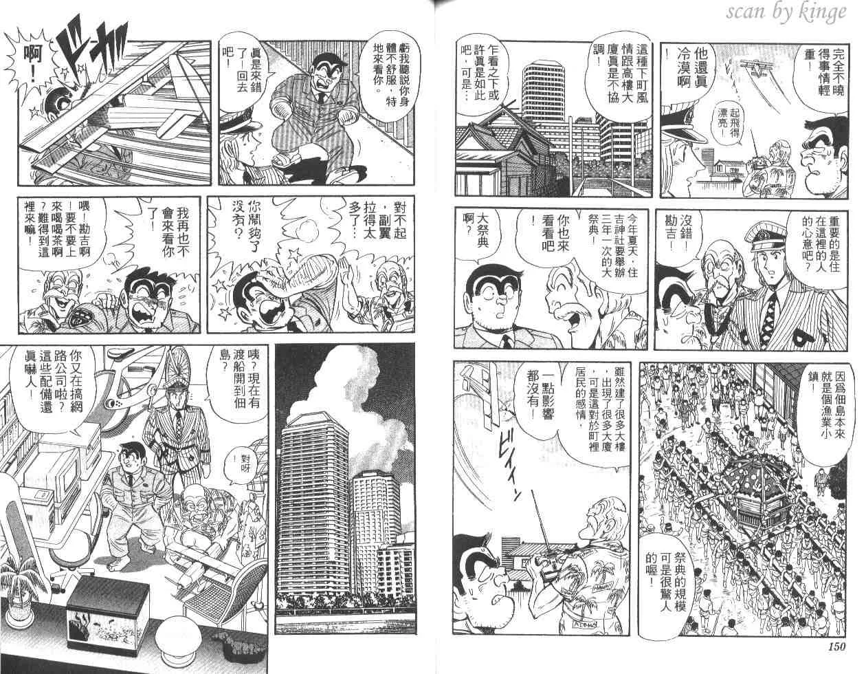 第49卷 第75页