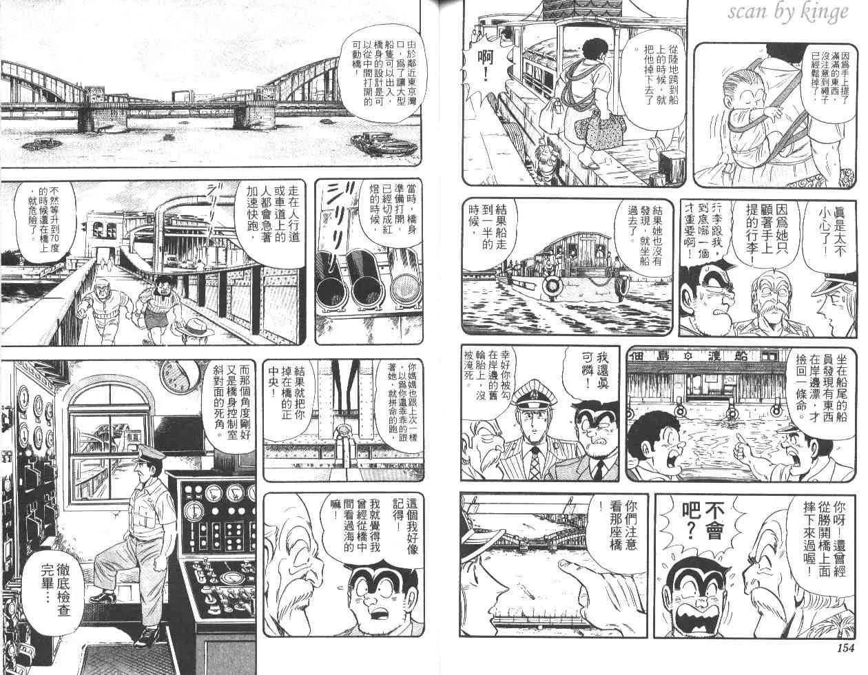第49卷 第77页