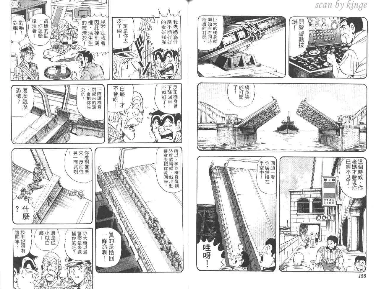 第49卷 第78页