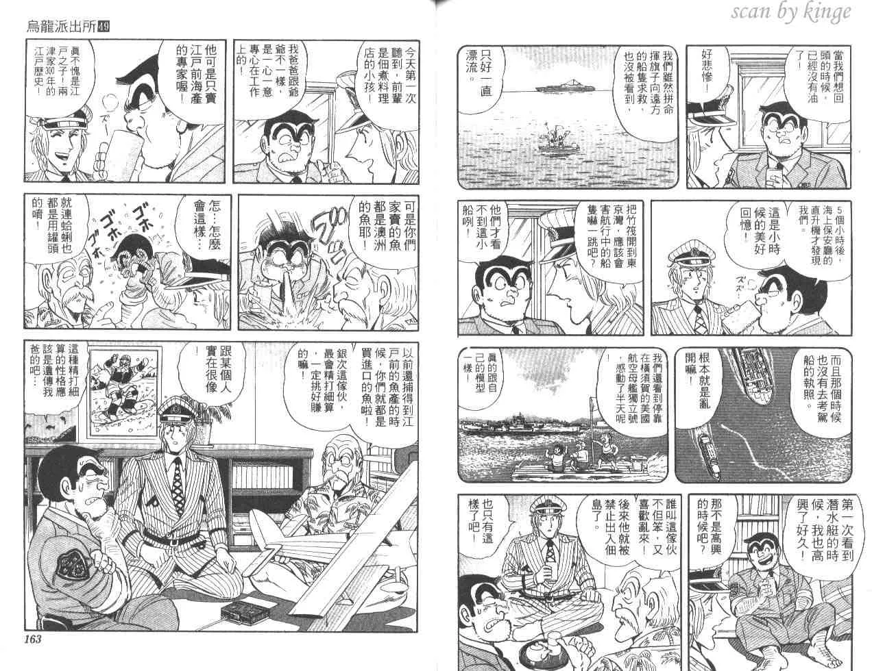 第49卷 第81页