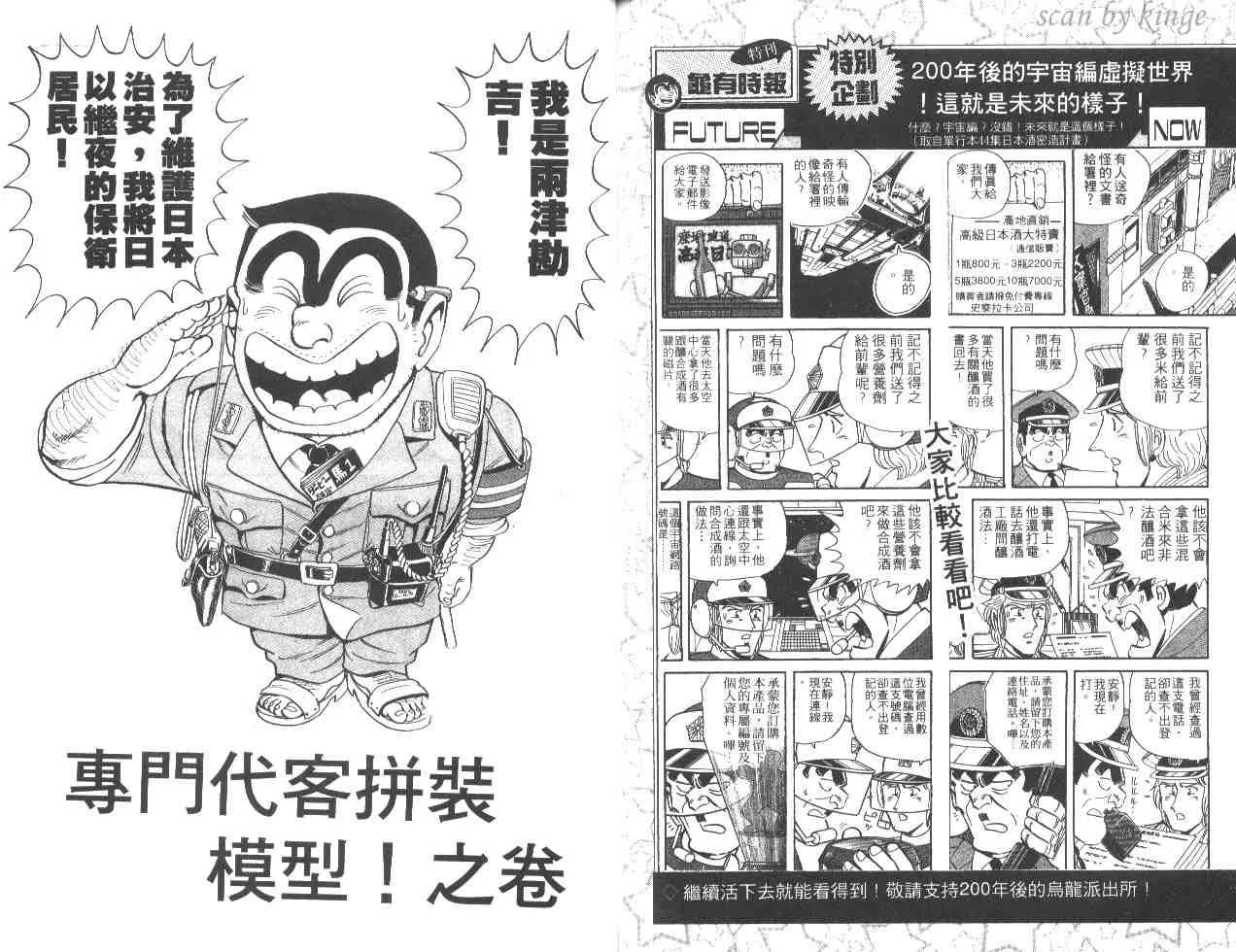 第49卷 第82页