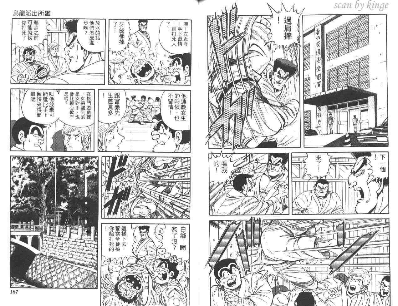 第49卷 第83页