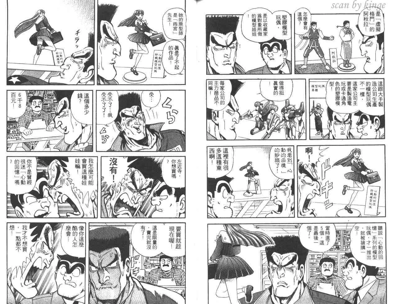 第49卷 第85页