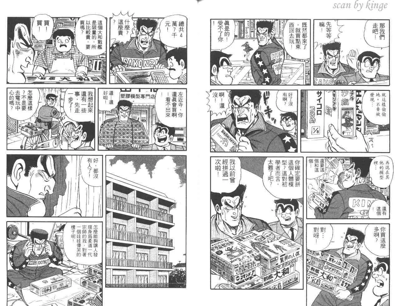 第49卷 第86页