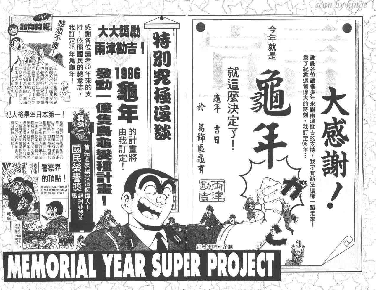 第49卷 第92页