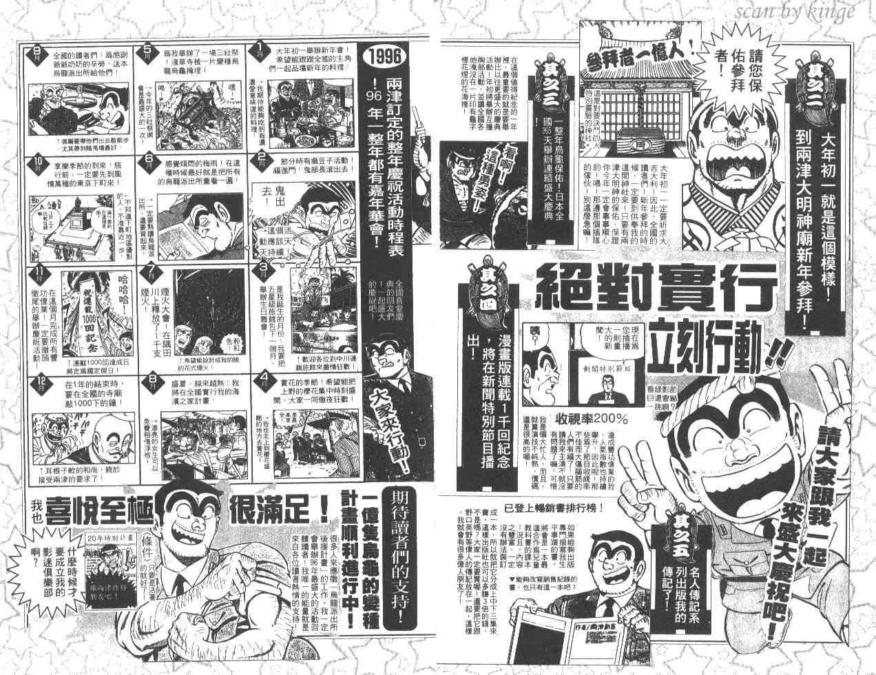 第49卷 第93页