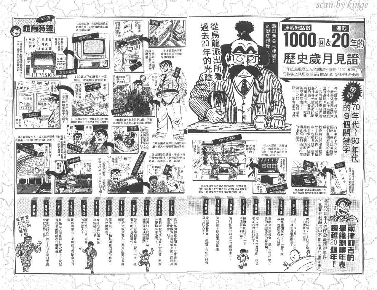 第49卷 第94页
