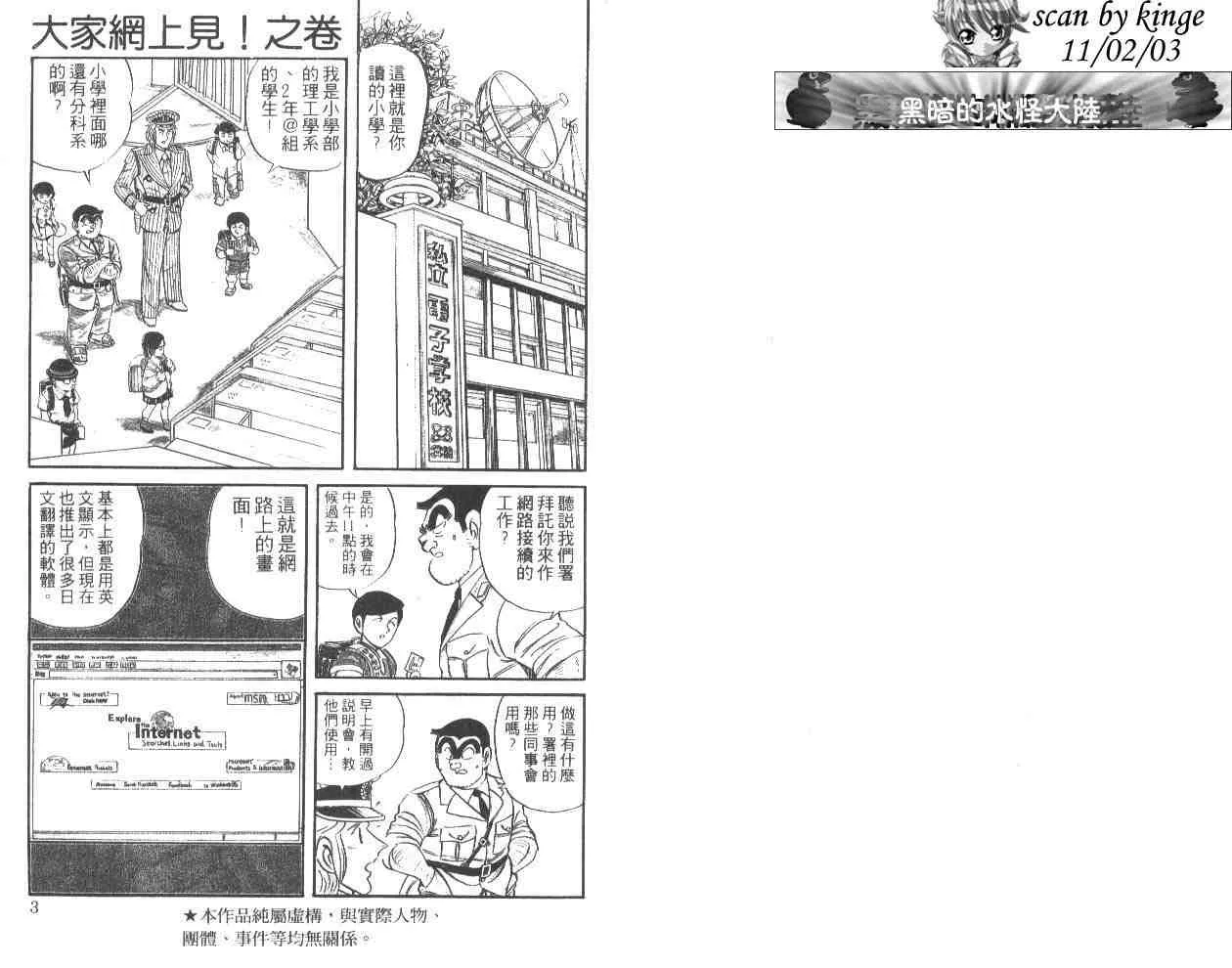 第50卷 第2页