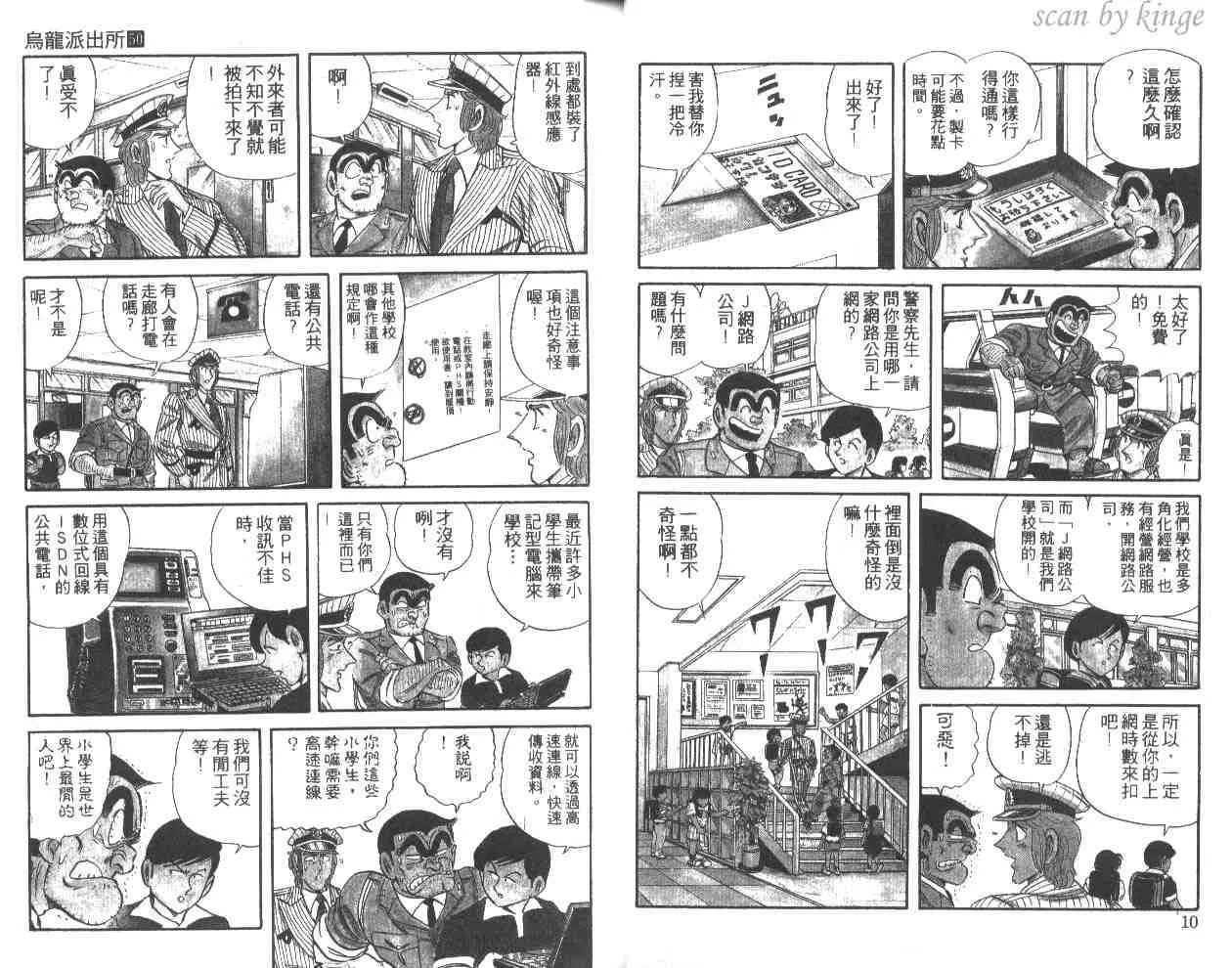 第50卷 第6页