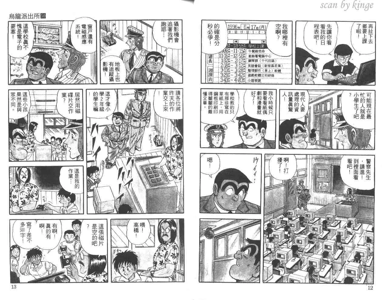 第50卷 第7页